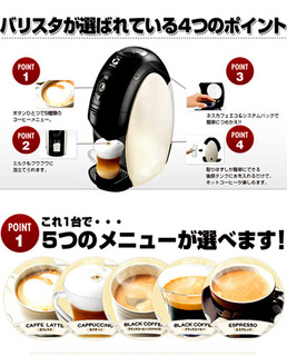 ネスカフェ バリスタ 説明 書 ネスカフェバリスタの使い方 コーヒーの淹れ方とお手入れ方法をご紹介